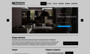 Design-elements.eu thumbnail