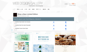 Design-gallery.biz thumbnail