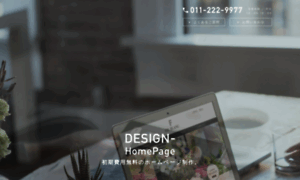 Design-hp.com thumbnail