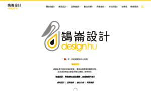 Design-hu.com thumbnail