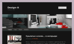 Design-it.kiev.ua thumbnail