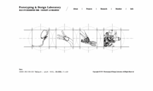 Design-lab.iis.u-tokyo.ac.jp thumbnail