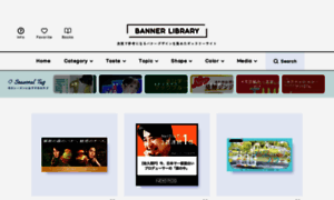Design-library.jp thumbnail
