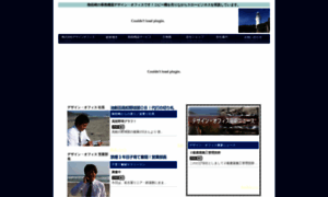 Design-office.jp thumbnail
