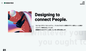 Design-piece.com thumbnail