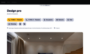 Design-pro.clients.site thumbnail