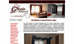 Design-shtor.ru thumbnail