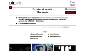 Design.archplatforma.ru thumbnail