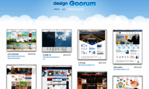 Design.goorum.com thumbnail
