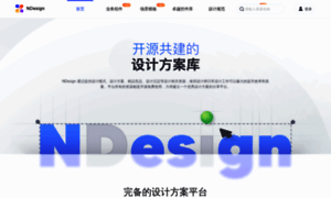 Design.nd.com.cn thumbnail