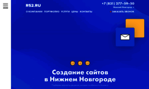 Design.r52.ru thumbnail