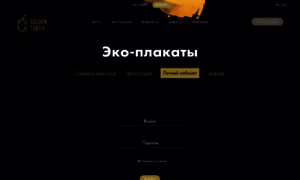 Design.wncontest.ru thumbnail