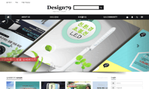 Design79.co.kr thumbnail