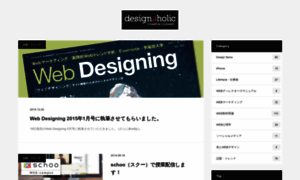 Designaholic.cc thumbnail