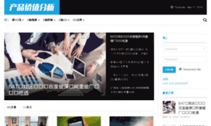 Designblog.com.cn thumbnail