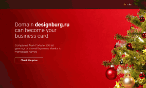 Designburg.ru thumbnail