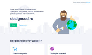 Designcod.ru thumbnail