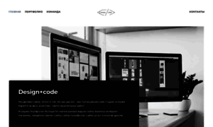 Designcodes.ru thumbnail