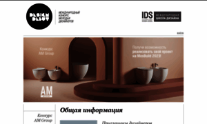 Designdebut.ru thumbnail