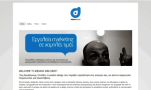 Designdelivery.gr thumbnail