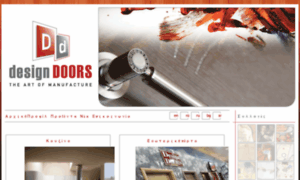 Designdoors.gr thumbnail