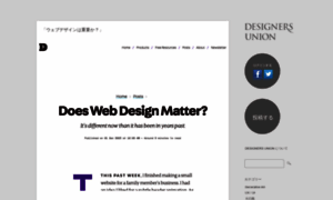 Designers-union.com thumbnail