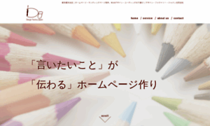 Designfactory.jpn.com thumbnail