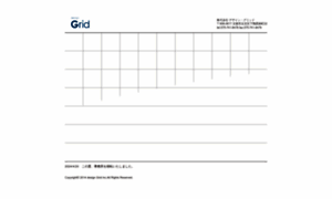 Designgrid.co.jp thumbnail