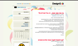 Designguids.wordpress.com thumbnail