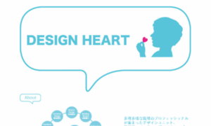 Designheart.net thumbnail