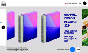 Designhub.jp thumbnail