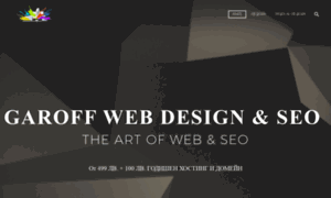 Designing-web.com thumbnail
