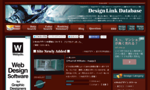 Designlinkdatabase.net thumbnail