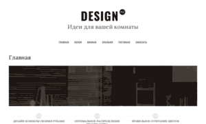 Designm2.ru thumbnail