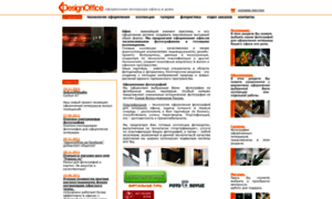 Designoffice.ru thumbnail