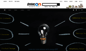 Designon2014.co.kr thumbnail