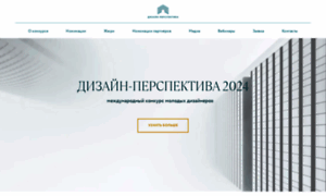 Designoutlook.ru thumbnail