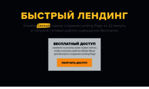 Designreal.ru thumbnail
