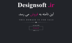 Designsoft.ir thumbnail