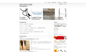 Designtope.net thumbnail