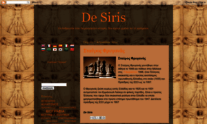 Desiris.blogspot.gr thumbnail
