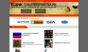 Desnik.ru thumbnail