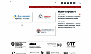 Despro.org.ua thumbnail