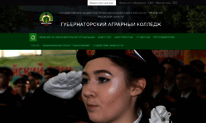Detak.ru thumbnail