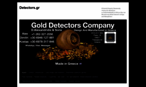 Detectors.gr thumbnail