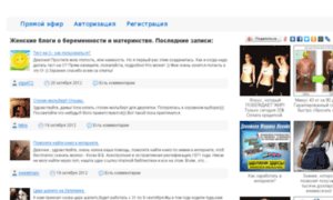 Deti-blogs.ru thumbnail