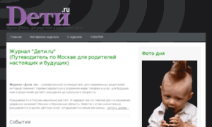 Deti-journal.ru thumbnail
