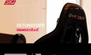 Detonator-gg.com thumbnail