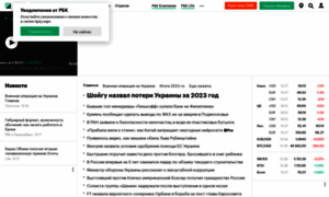 Detskij-massage.ru thumbnail