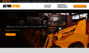 Detva-mksm.ru thumbnail